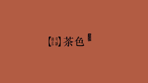 古人对色彩的唯美称谓：群青色、雪青色和鸭卵青色你分得清吗？