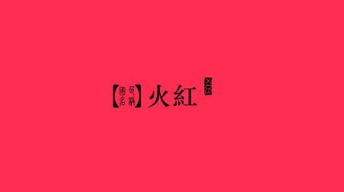 古人对色彩的唯美称谓：群青色、雪青色和鸭卵青色你分得清吗？