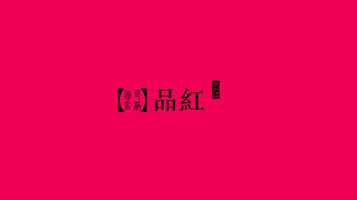 古人对色彩的唯美称谓：群青色、雪青色和鸭卵青色你分得清吗？