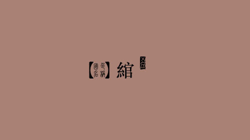 古人对色彩的唯美称谓：群青色、雪青色和鸭卵青色你分得清吗？