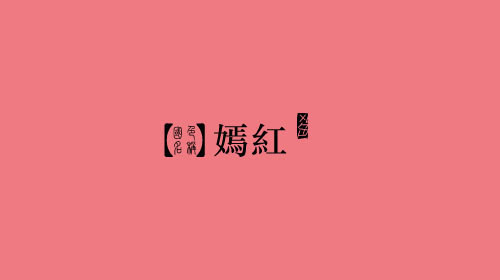 古人对色彩的唯美称谓：群青色、雪青色和鸭卵青色你分得清吗？