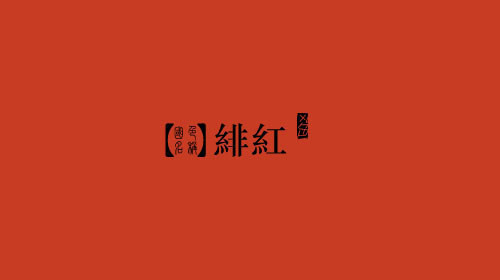古人对色彩的唯美称谓：群青色、雪青色和鸭卵青色你分得清吗？