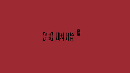 古人对色彩的唯美称谓：群青色、雪青色和鸭卵青色你分得清吗？