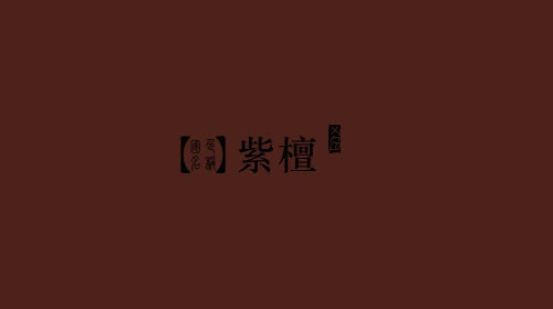 古人对色彩的唯美称谓：群青色、雪青色和鸭卵青色你分得清吗？