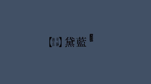 古人对色彩的唯美称谓：群青色、雪青色和鸭卵青色你分得清吗？