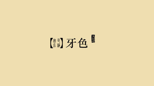 古人对色彩的唯美称谓：群青色、雪青色和鸭卵青色你分得清吗？