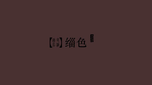 古人对色彩的唯美称谓：群青色、雪青色和鸭卵青色你分得清吗？