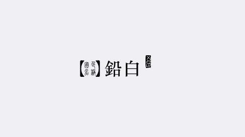 古人对色彩的唯美称谓：群青色、雪青色和鸭卵青色你分得清吗？