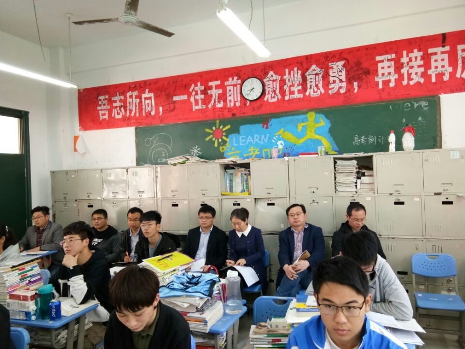 合肥一中督导合肥北城中学高三二轮教学工作圆满落幕