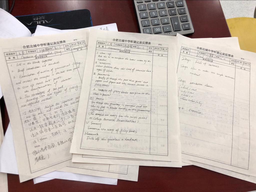 合肥一中督导合肥北城中学高三二轮教学工作圆满落幕