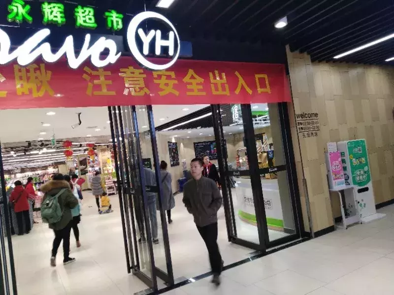 共享纸巾立足的究竟是一个什么样的市场？代理如何进阶盈利？