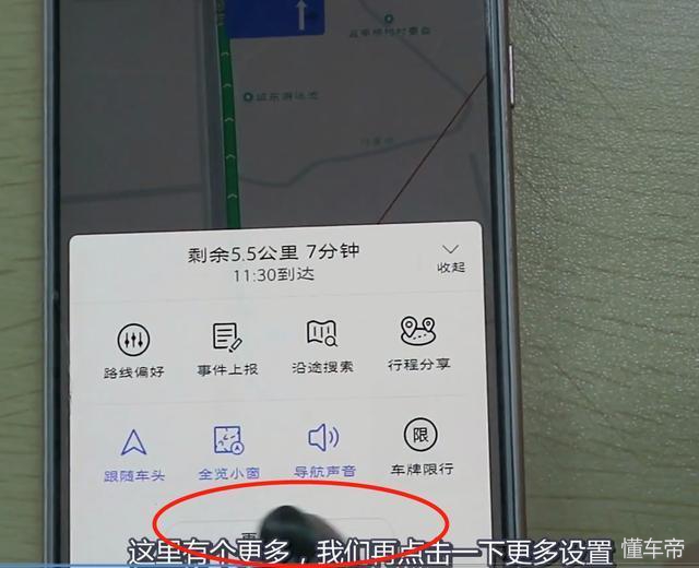 手机导航天天用，但你知道它还有这么高端又实用的功能吗？