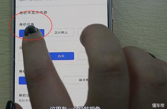 手机导航天天用，但你知道它还有这么高端又实用的功能吗？