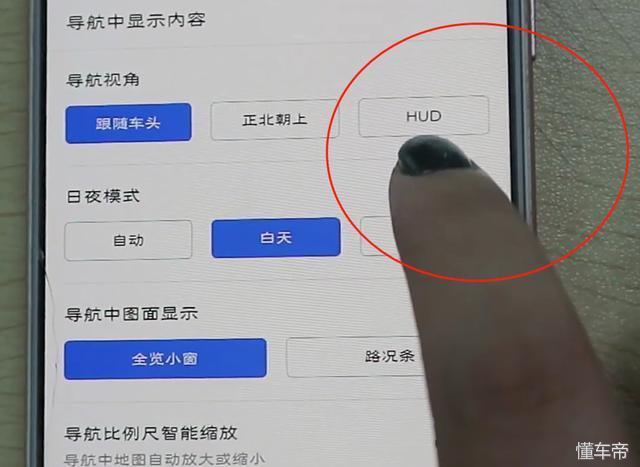 手机导航天天用，但你知道它还有这么高端又实用的功能吗？