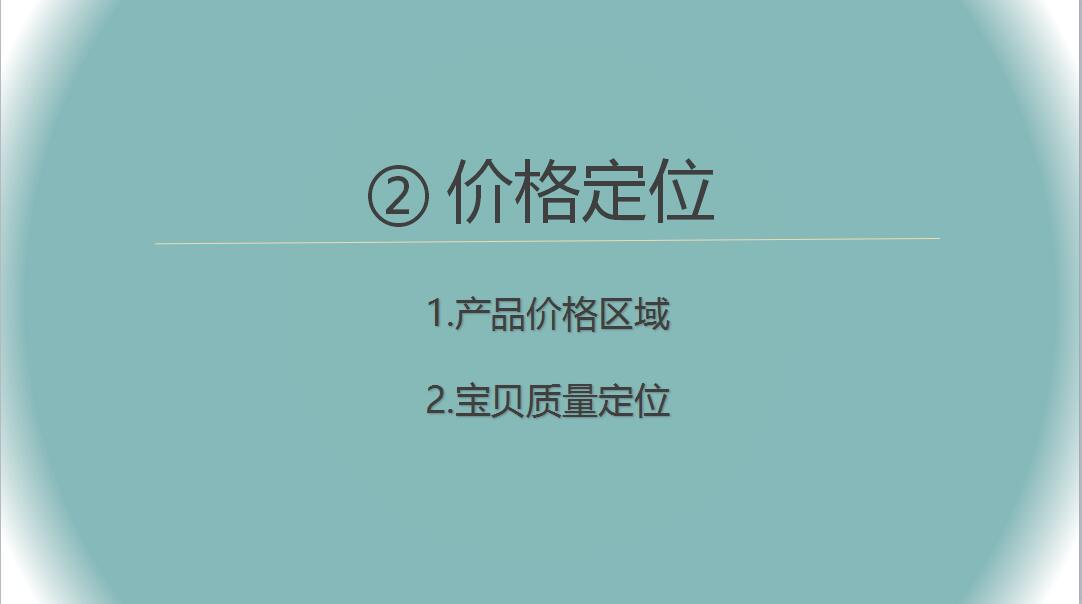 淘宝爆款货源的寻找渠道有哪些，淘宝开店怎么找优质货源？