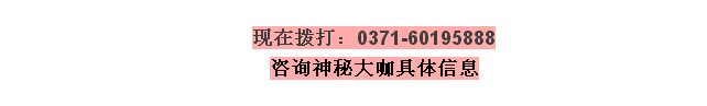 上海九院眼整形大咖4月29日空降郑州普瑞眼科医院！美眼就现在！