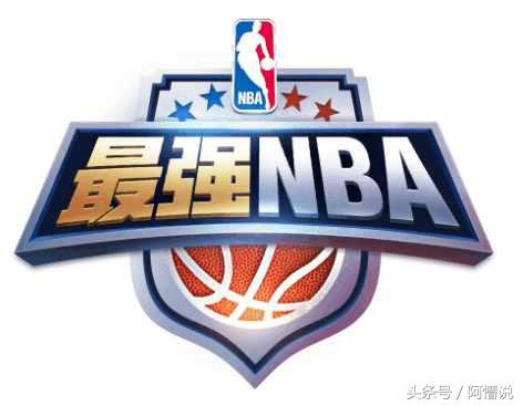 qq版nba游戏有哪些(NBA季后赛正酣，虎牙HMA《最强NBA》开赛，主播战队展开角逐)