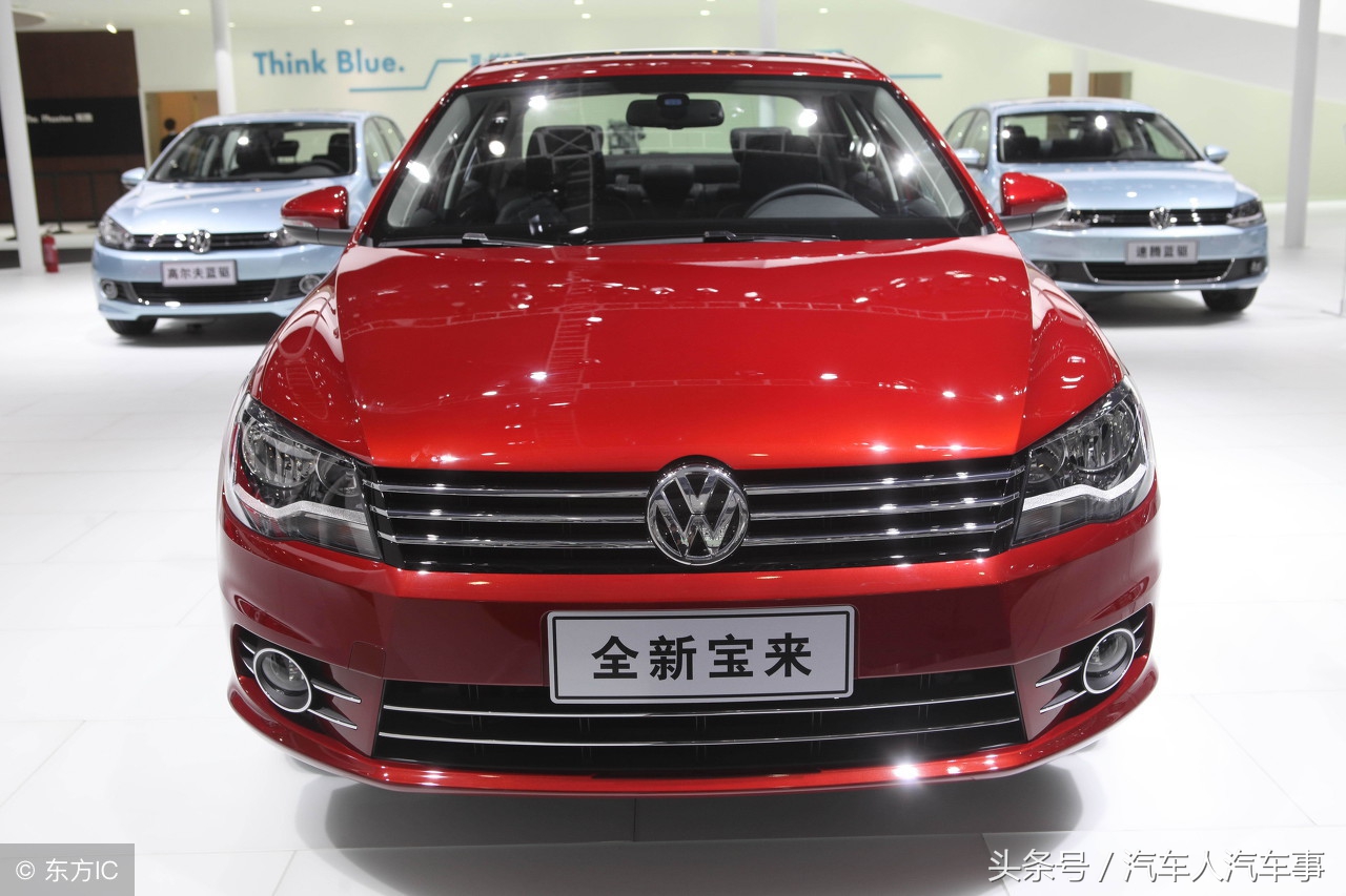 2018款大众宝来自动挡车型报价大全