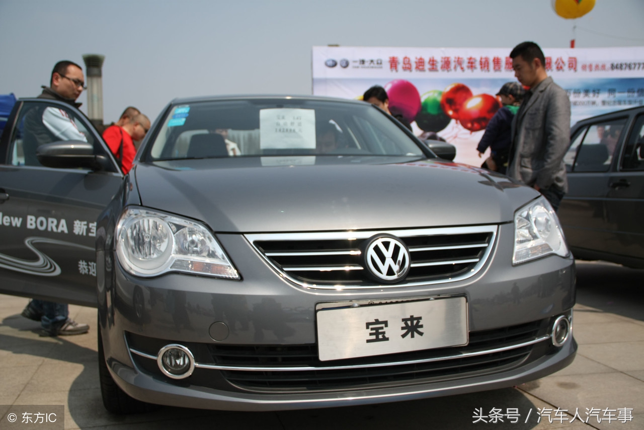 大众宝来，自动挡标配什么价位？