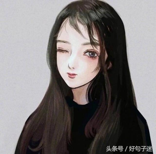 幽默高冷的句子说说心情3