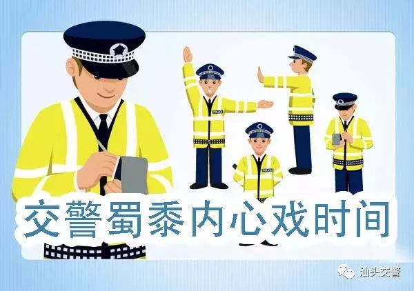 被记12分以上的汕头驾驶人,现在起可直接网上预约满分学习,仅此通道!