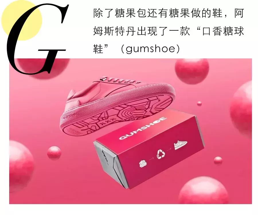 Valentino 北京开了糖果包包工厂，杨幂张艺兴小S“馋”到不行！