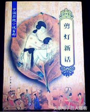中国八大禁书，可不是那种哟！