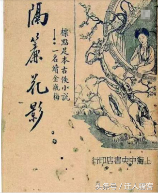 中国八大禁书，可不是那种哟！