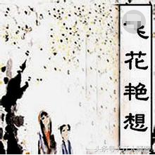 中国八大禁书，可不是那种哟！