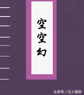 中国八大禁书，可不是那种哟！