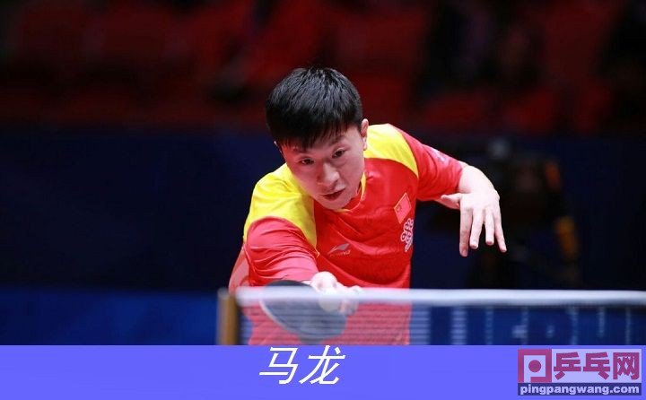 世界杯乒乓球中国对巴西(国乒三核心出马，中国3-0巴西，送出3个11-1)