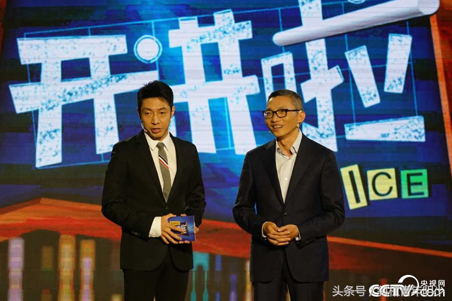 《开讲啦》随笔3「陈一丹:腾讯」