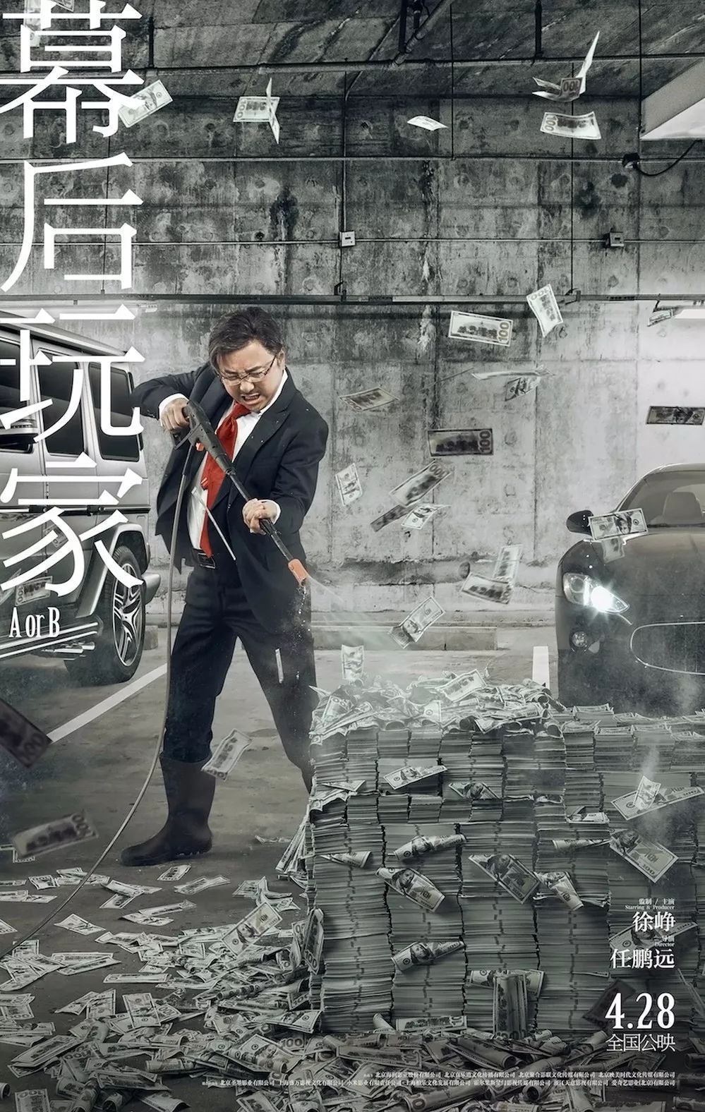 刺夜电影剧情「分析」 _晶羽科技