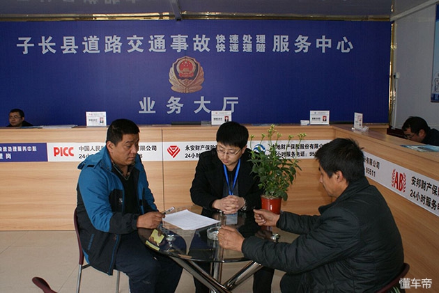 碰到交通事故 不要慌 淘车二手车教给你如何做才能保障损失最低