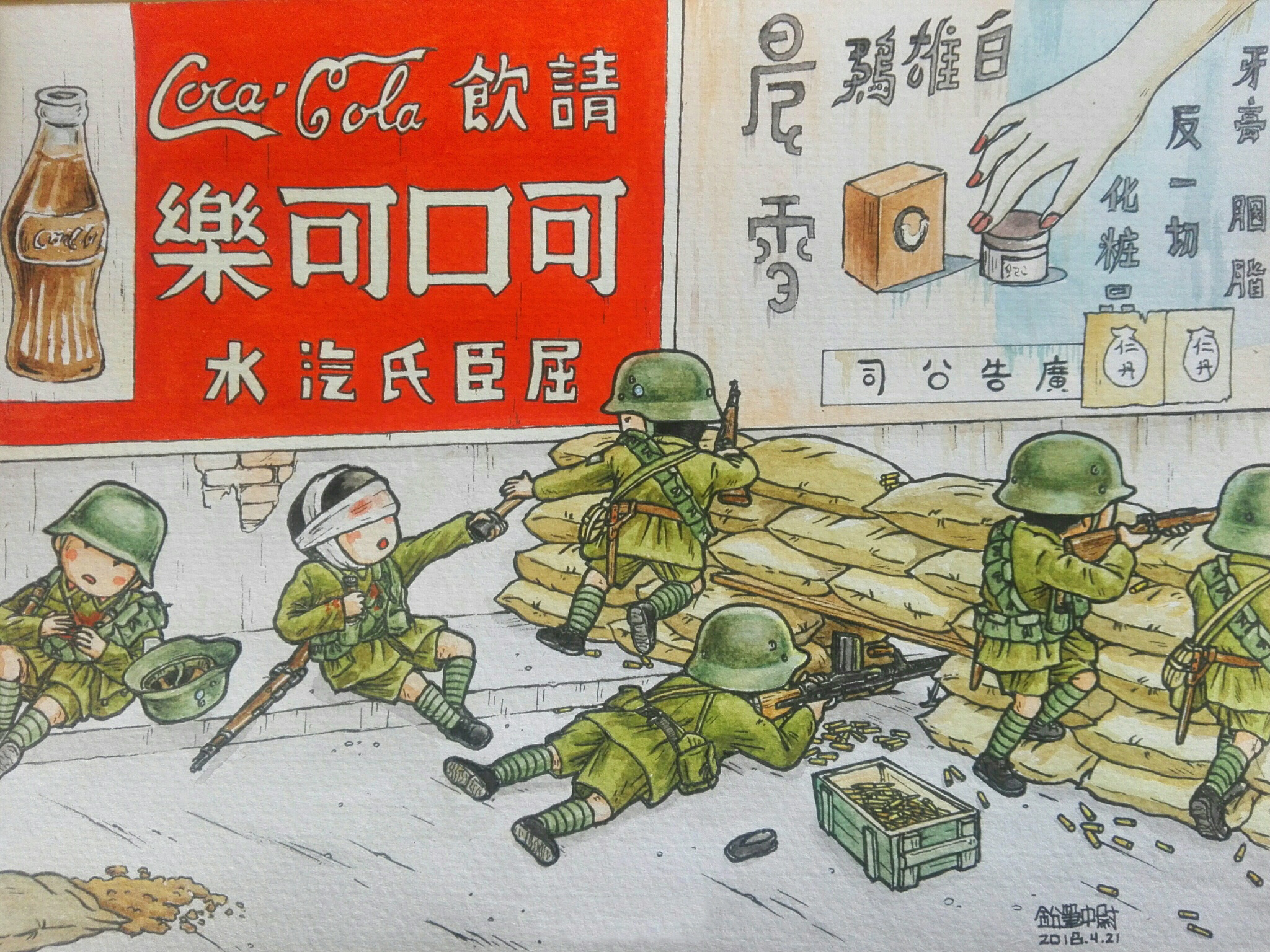 淞沪会战,场景之一.1949年4月21日人民解放军百万雄师横渡长江.