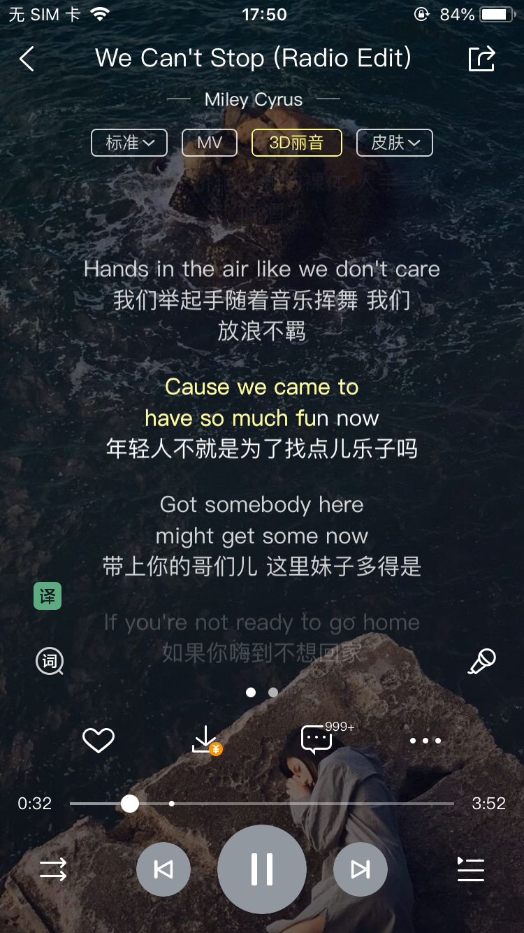 「推薦」超好聽的手機鈴聲，不知不覺會跟著節奏跳動