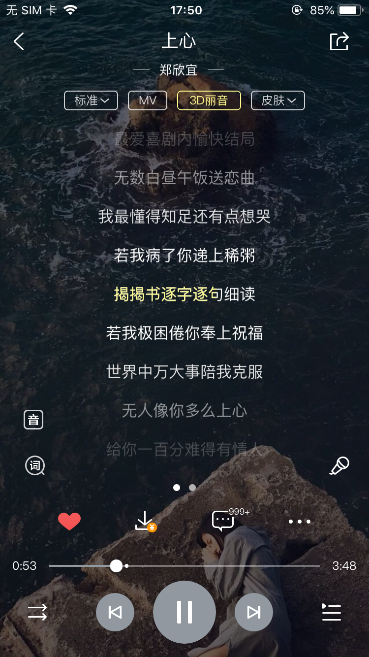 「推薦」超好聽的手機鈴聲，不知不覺會跟著節奏跳動