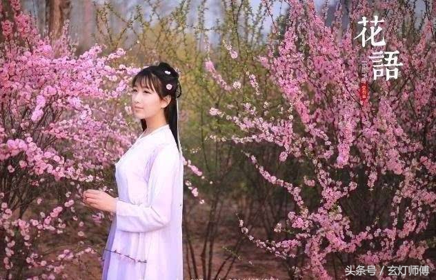 万千宠爱于一身，八字中什么样的人天生桃花多？