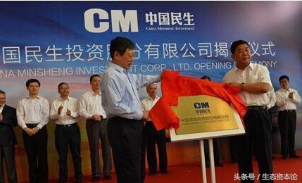 中民新能宁夏“被”弃光，看上去很美的光伏投资结出苦果