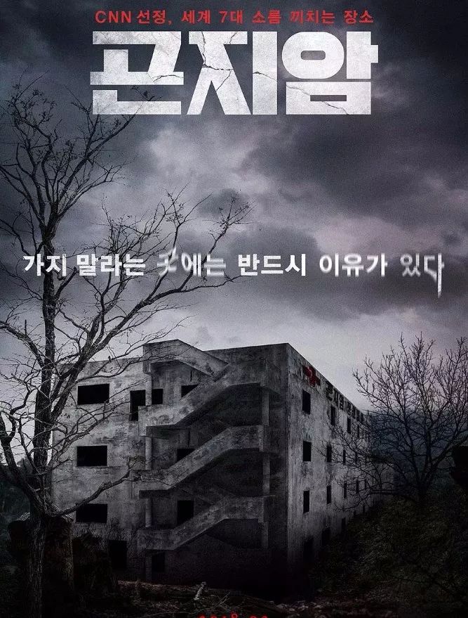 恐怖迷们注意，这部韩国小成本鬼片不可错过，让你从头凉到尾！