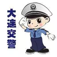 大连机动车违章查询,大连机动车违章查询系统