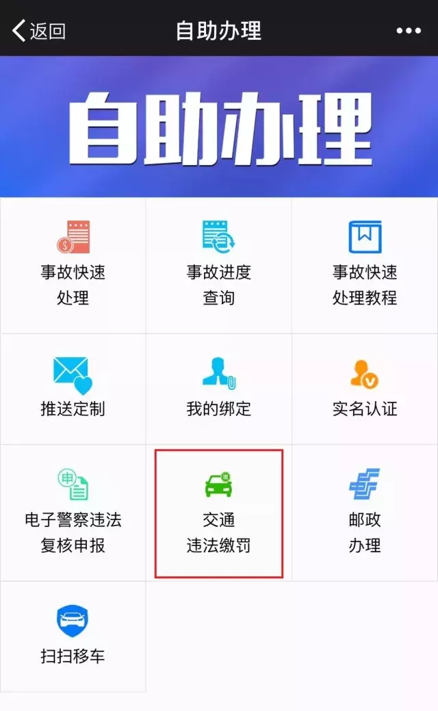 大连机动车违章查询,大连机动车违章查询系统