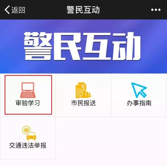 大连机动车违章查询,大连机动车违章查询系统