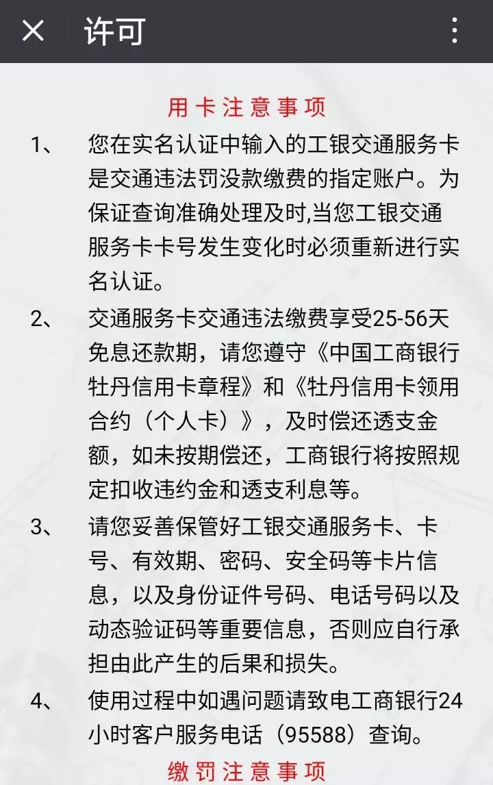 大连机动车违章查询,大连机动车违章查询系统