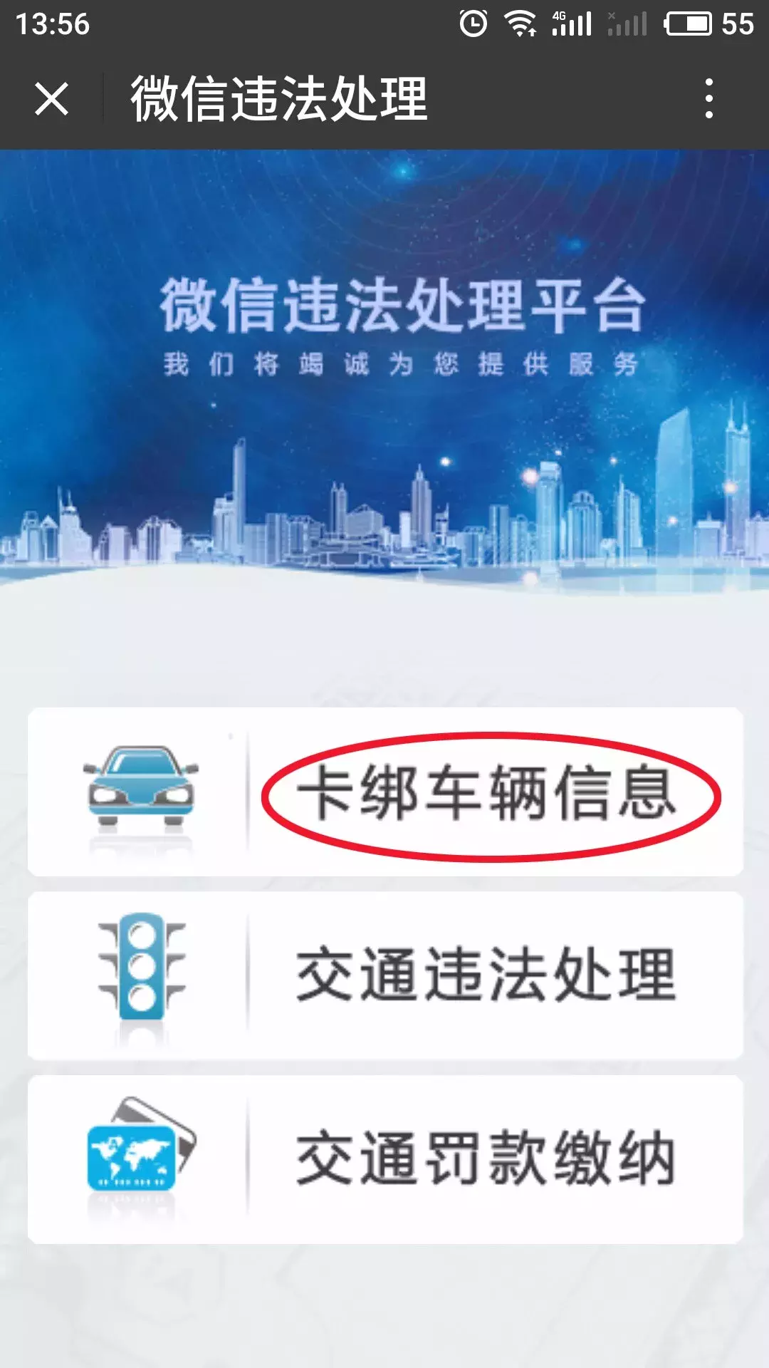 大连机动车违章查询,大连机动车违章查询系统