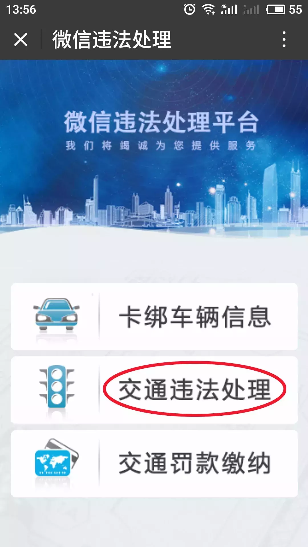 大连机动车违章查询,大连机动车违章查询系统