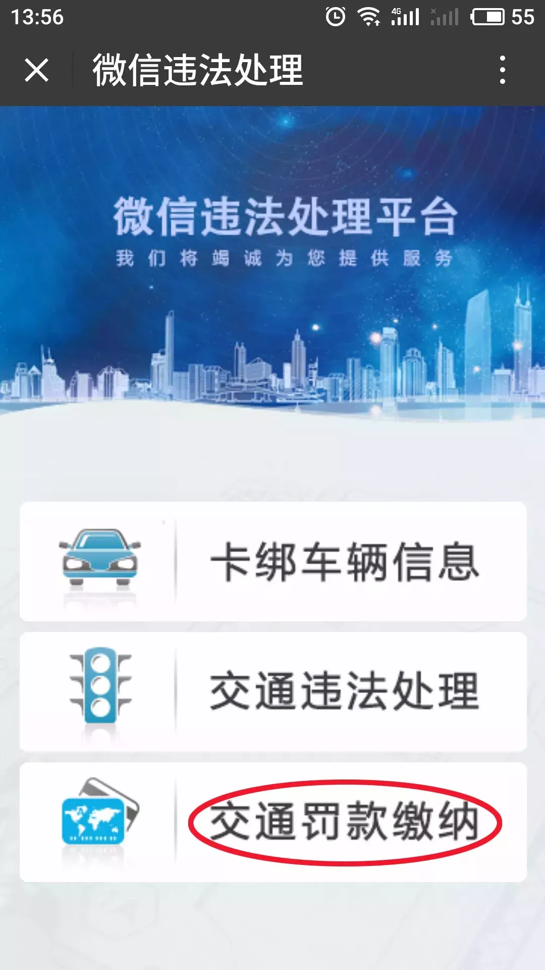 大连机动车违章查询,大连机动车违章查询系统