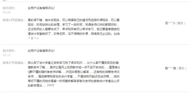 超简单会计做账实操技巧！一学就会，各行业都有，赶紧收藏