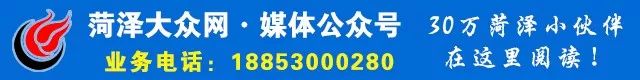 菏泽电子厂招聘信息（菏泽大型国企金地集团招聘优秀人才8名）