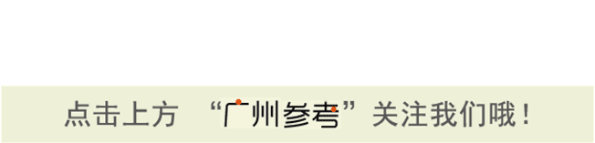 广州出租拒载罚款,广州出租车拒载处罚